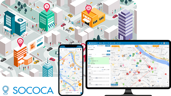 地図情報クラウドサービス “SOCOCA”