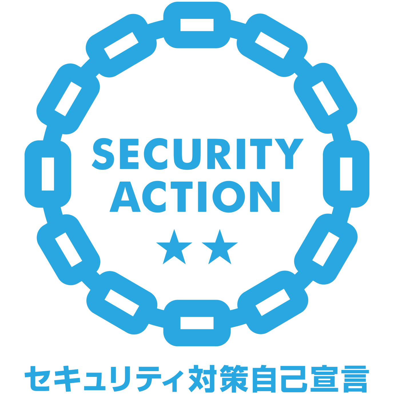 情報セキュリティの取り組み