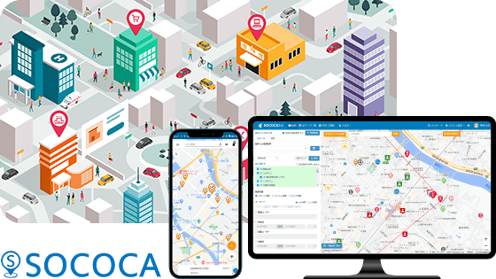 地図情報クラウドサービス SOCOCA