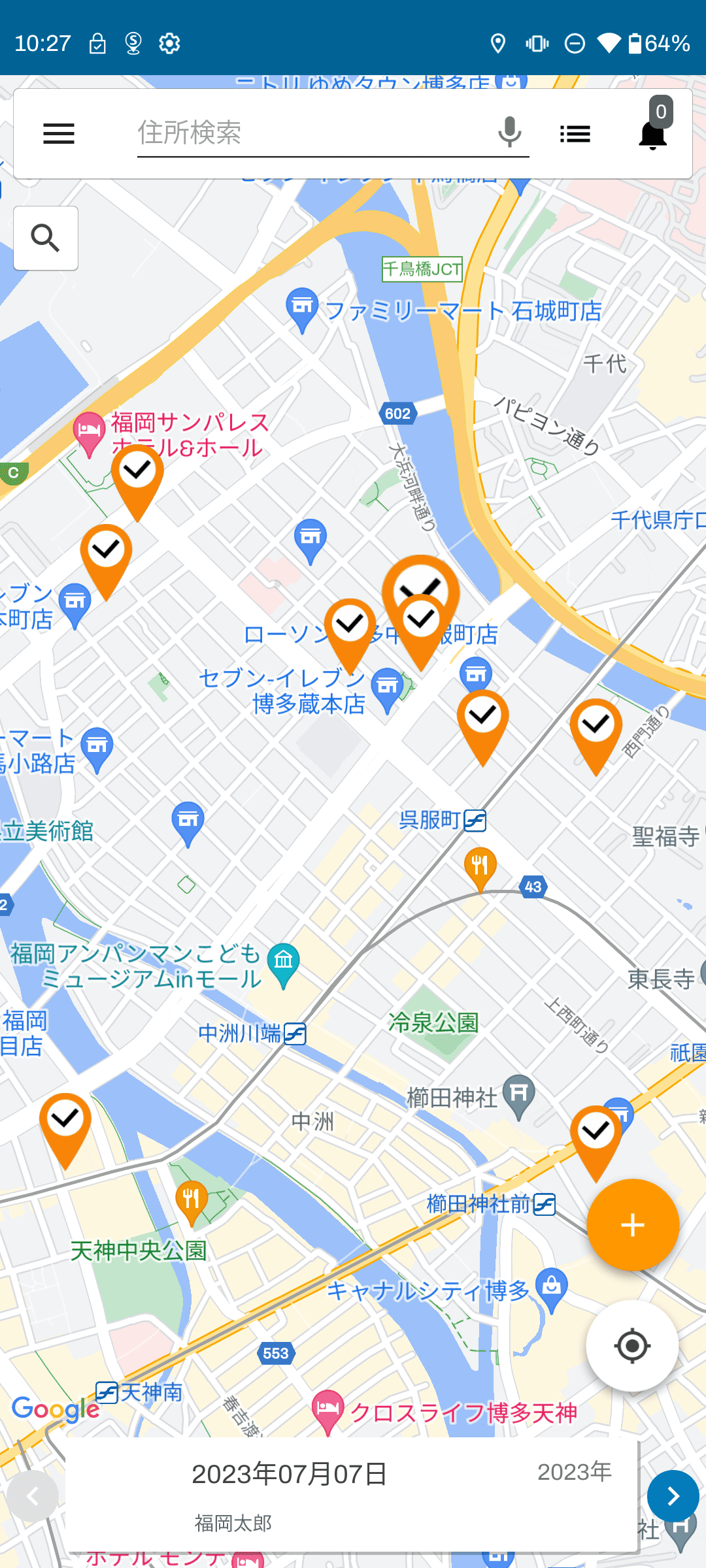 周辺検索